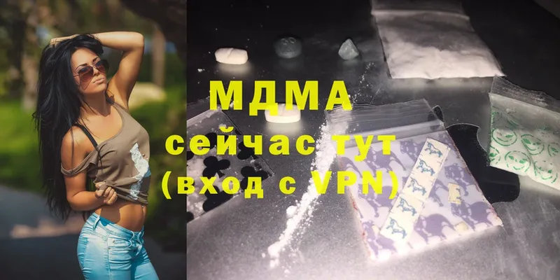 MDMA Molly  наркотики  Жиздра 