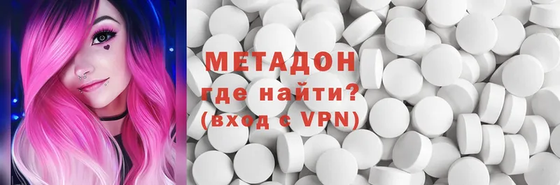 МЕТАДОН VHQ  цены   Жиздра 